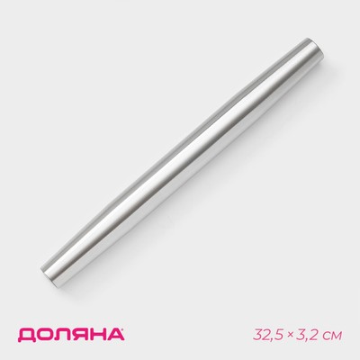 Скалка из нержавеющей стали Доляна «Бруни», 32.5×3.2 см, цвет серебристый