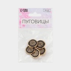 Пуговицы на ножке «Львы», металлические, d=20 мм, набор 5 шт., цвет золотой, чёрный - Фото 3