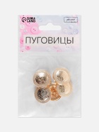 Пуговицы на ножке, металлические, d=20 мм, набор 5 шт., цвет золотой - Фото 4
