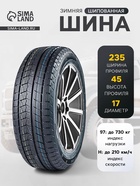 Шина зимняя нешипуемая SONIX Snowrover 868 235/45 R17 97H - Фото 1