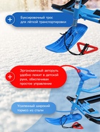 Снегокат «Тимка спорт 1+» с гонщиком, голубой, ТС1+/Г Nika - Фото 2