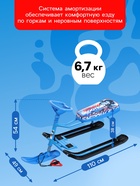 Снегокат «Тимка спорт 1+» с гонщиком, голубой, ТС1+/Г Nika - Фото 4