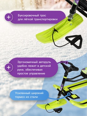 Снегокат «Тимка спорт 1 Камуфляж», ТС1+/КФ