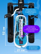 Снегокат Snowdrive «Пиксели», СНД3/П - Фото 3