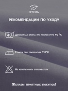 Набор салфеток сервировочных «Этель» Fawn, 46×46 см - 2 шт., с декоративными кольцами, 100% лён - Фото 2