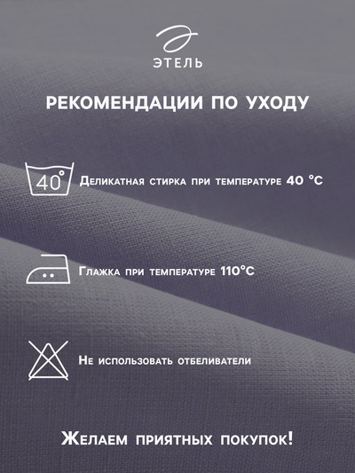 Набор салфеток сервировочных «Этель» Fawn, 46×46 см - 2 шт., с декоративными кольцами, 100% лён