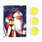 Подарочный набор новогодний, ежедневник и чайные свечи «Всё сбудется загадывай» - Фото 3