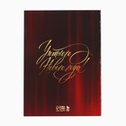 Подарочный набор новогодний, ежедневник и чайные свечи «Впусти сказку в свою жизнь» - Фото 5