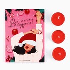 Подарочный набор новогодний, ежедневник и чайные свечи «Новогодних чудес» - Фото 3