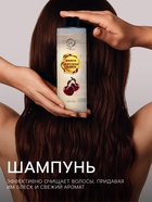 Новогодний подарочный набор косметики SB BEAUTY, шампунь, гель для душа, молочко для тела, с ароматом миндаля и вишни - Фото 2