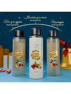 Новогодний подарочный набор косметики SB BEAUTY, шампунь, гель для душа, молочко для тела, с ароматом миндаля и мандарина - Фото 5