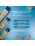 Новогодний подарочный набор косметики SB BEAUTY, шампунь, гель для душа, молочко для тела, с ароматом миндаля и хвои - Фото 6