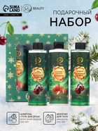 УЦЕНКА Набор №6 Зеленая серия - Фото 1