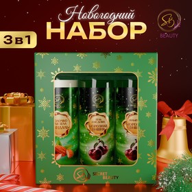 Новогодний подарочный набор косметики «Новогодние огни», с ароматом миндаля и вишни. Зеленая серия