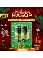 УЦЕНКА Набор №6 Зеленая серия - Фото 4