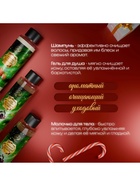 УЦЕНКА Набор №6 Зеленая серия - Фото 6