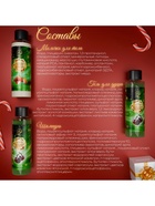 Новогодний подарочный набор косметики SB BEAUTY, шампунь, гель для душа, молочко для тела, с ароматом миндаля и вишни - Фото 7