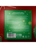 Новогодний подарочный набор косметики SB BEAUTY, шампунь, гель для душа, молочко для тела, с ароматом миндаля и вишни - Фото 8