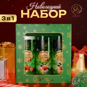 Новый год. Новогодний подарочный набор косметики «Новогодние огни», с ароматом миндаля и мандарина. Зеленая серия 10572064