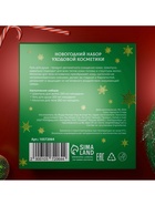 Новогодний подарочный набор косметики SB BEAUTY, шампунь, гель для душа, молочко для тела, с ароматом миндаля и мандарина - Фото 8