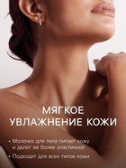 Новогодний подарочный набор косметики SB BEAUTY, шампунь, гель для душа, молочко для тела, с ароматом миндаля и хвои - Фото 3