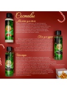 Новогодний подарочный набор косметики SB BEAUTY, шампунь, гель для душа, молочко для тела, с ароматом миндаля и хвои - Фото 7