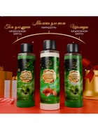 Новогодний подарочный набор косметики SB BEAUTY, шампунь, гель для душа, молочко для тела, с ароматом миндаля и мяты - Фото 5