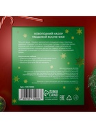 Новогодний подарочный набор косметики SB BEAUTY, шампунь, гель для душа, молочко для тела, с ароматом миндаля и мяты - Фото 8