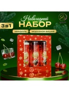Новогодний подарочный набор косметики SB BEAUTY, шампунь, гель для душа, молочко для тела, с ароматом миндаля и вишни - Фото 4