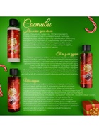 Новогодний подарочный набор косметики SB BEAUTY, шампунь, гель для душа, молочко для тела, с ароматом миндаля и вишни - Фото 7