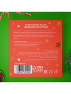 Новогодний подарочный набор косметики SB BEAUTY, шампунь, гель для душа, молочко для тела, с ароматом миндаля и вишни - Фото 8