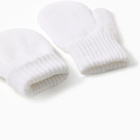 Варежки двойные детские, цвет белый, р-р 14 - фото 25804405