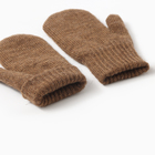 Варежки детские из монгольская шерсти, цвет коричневый, р-р 12 - фото 25917960