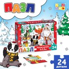Пазл «Новогоднее путешествие», 24 детали - Фото 1