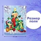 Пазл «Новогодние радости», 54 детали 10631288 - фото 13315228