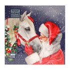 Салфетки новогодние бумажные «Верный друг», 3 слоя, 33×33 см, 20 шт. - Фото 2