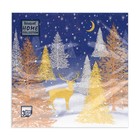 Салфетки новогодние бумажные Home Collection «Золотой олень в зимнем лесу», 3 слоя, 33×33 см, 20 шт. - Фото 3
