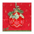 Салфетки новогодние бумажные Home Collection «Музыкальный шар на красном», 3 слоя, 33×33 см, 20 шт. - Фото 2