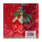 Салфетки новогодние бумажные Home Collection «Музыкальный шар на красном», 3 слоя, 33×33 см, 20 шт. - Фото 4
