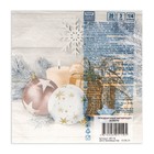 Салфетки новогодние бумажные Home Collection «Праздничный натюрморт, золото», 3 слоя, 33×33 см, 20 шт. - Фото 3