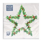 Новогодние салфетки бумажные «Рождественская звезда, серебро», 3 слоя, 33×33 см, 20 шт. - Фото 3