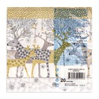 Салфетки бумажные Art Bouquet «Новогодние олени, золото», 3 слоя, 33х33 см, 20 шт - Фото 3