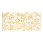 Салфетки бумажные Art Bouquet «Золотые снежинки», 2 слоя, 20х20, 250 шт. - фото 25636919