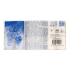 Салфетки бумажные Art Bouquet «Золотые снежинки», 2 слоя, 20х20, 250 шт. - фото 26001674