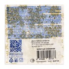 Салфетки новогодние бумажные Art Bouquet «Золотые снежинки», 2 слоя, 20×20 см, 30 шт. - Фото 3