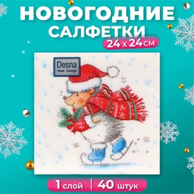 Салфетки бумажные Desna Design «Ёжик на коньках», 1 слой, 24х24, 40 шт. 10693294