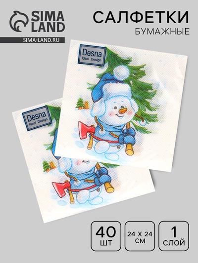 Салфетки новогодние бумажные Desna Design «Снеговичок с елкой», 1 слой, 24×24 см, 40 шт.