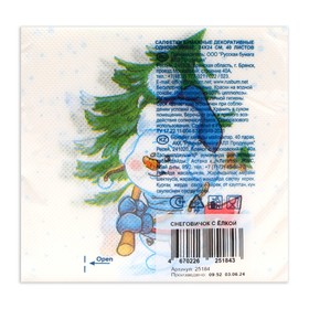 Салфетки новогодние бумажные Desna Design «Снеговичок с елкой», 1 слой, 24?24 см, 40 шт. (комплект 6 шт)