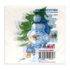 Салфетки новогодние бумажные Desna Design «Снеговичок с елкой», 1 слой, 24×24 см, 40 шт. - Фото 4