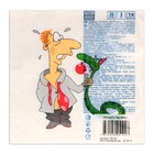 Новогодние салфетки бумажные «Пришел год змеи», 3 слоя, 33×33 см, 20 шт. - Фото 3